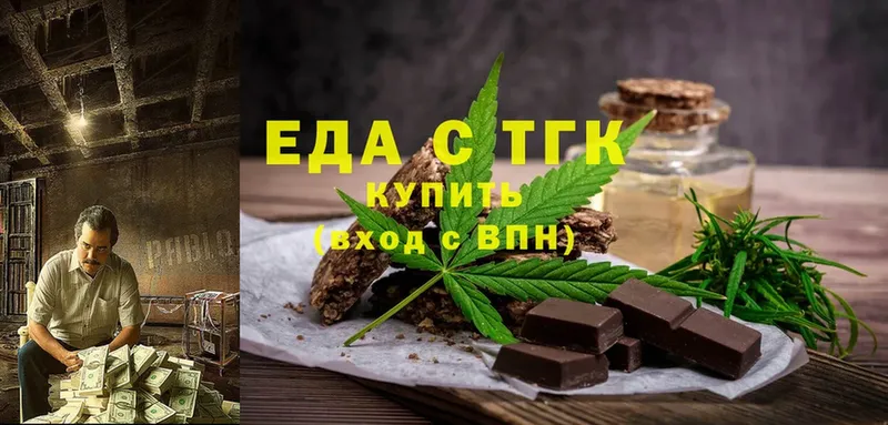 Еда ТГК марихуана  даркнет сайт  Кумертау 