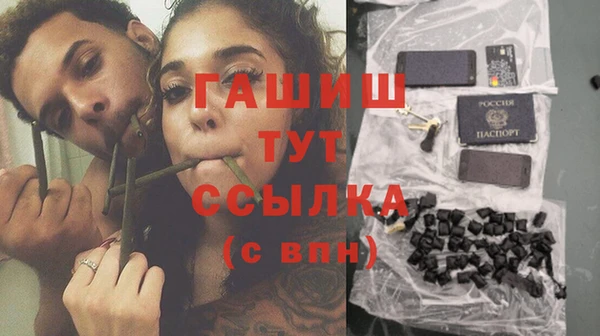 сатива Бугульма