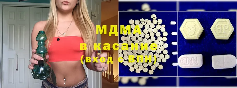 blacksprut маркетплейс  наркошоп  Кумертау  MDMA Molly 